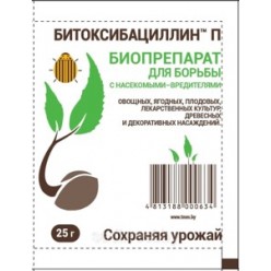 Битоксибацилин 25г
