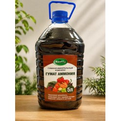 Гумат аммония FERTI+ 5000 мл